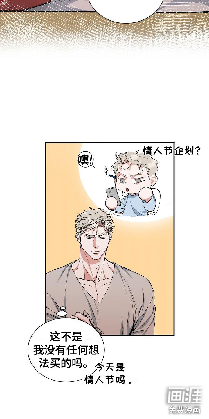 第44话8