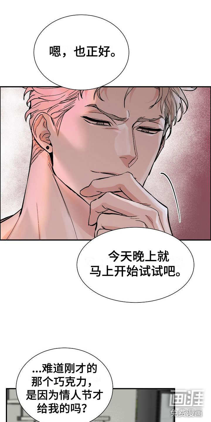第44话9
