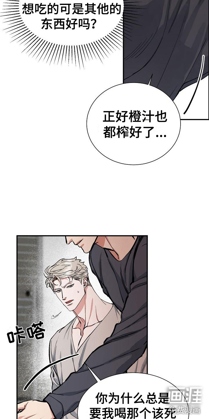 第43话10