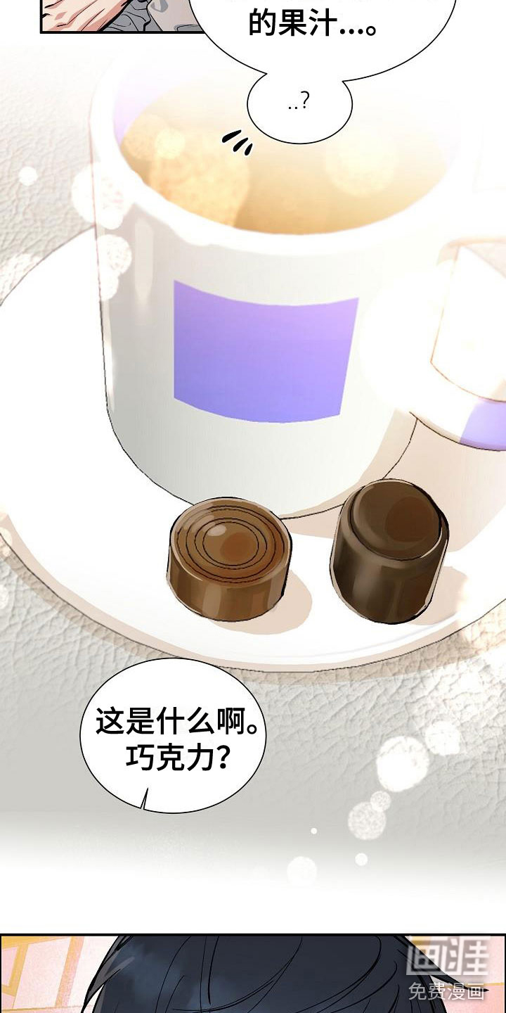 第43话11
