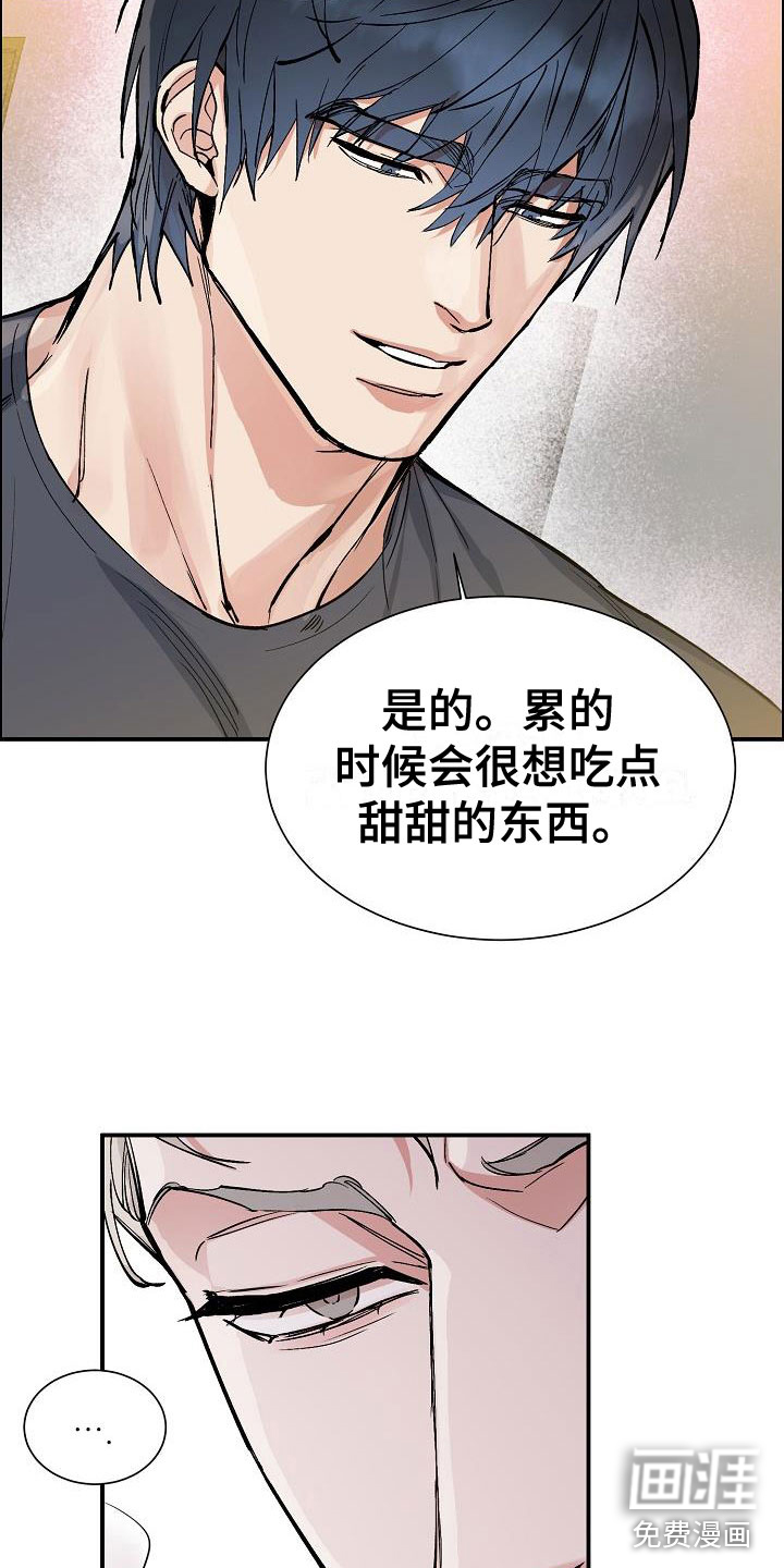第43话12