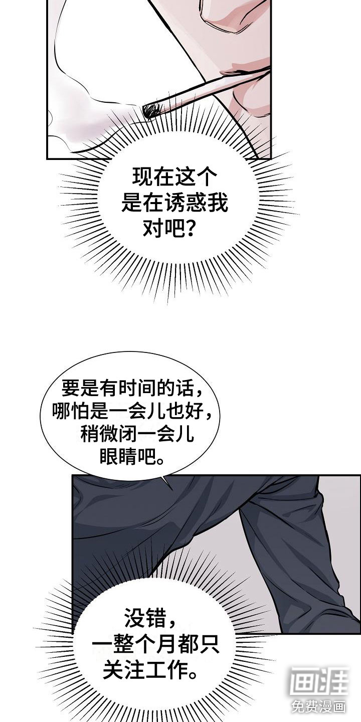 第43话13