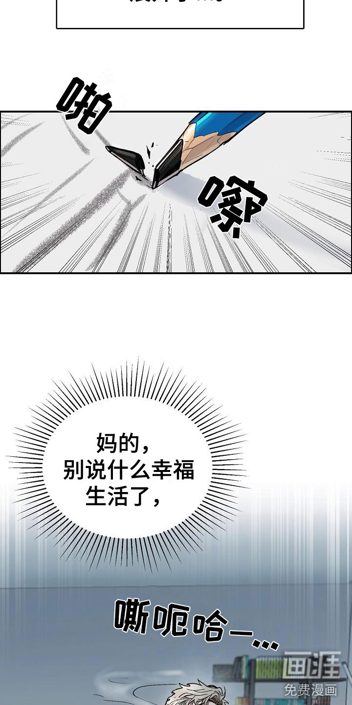 第43话2