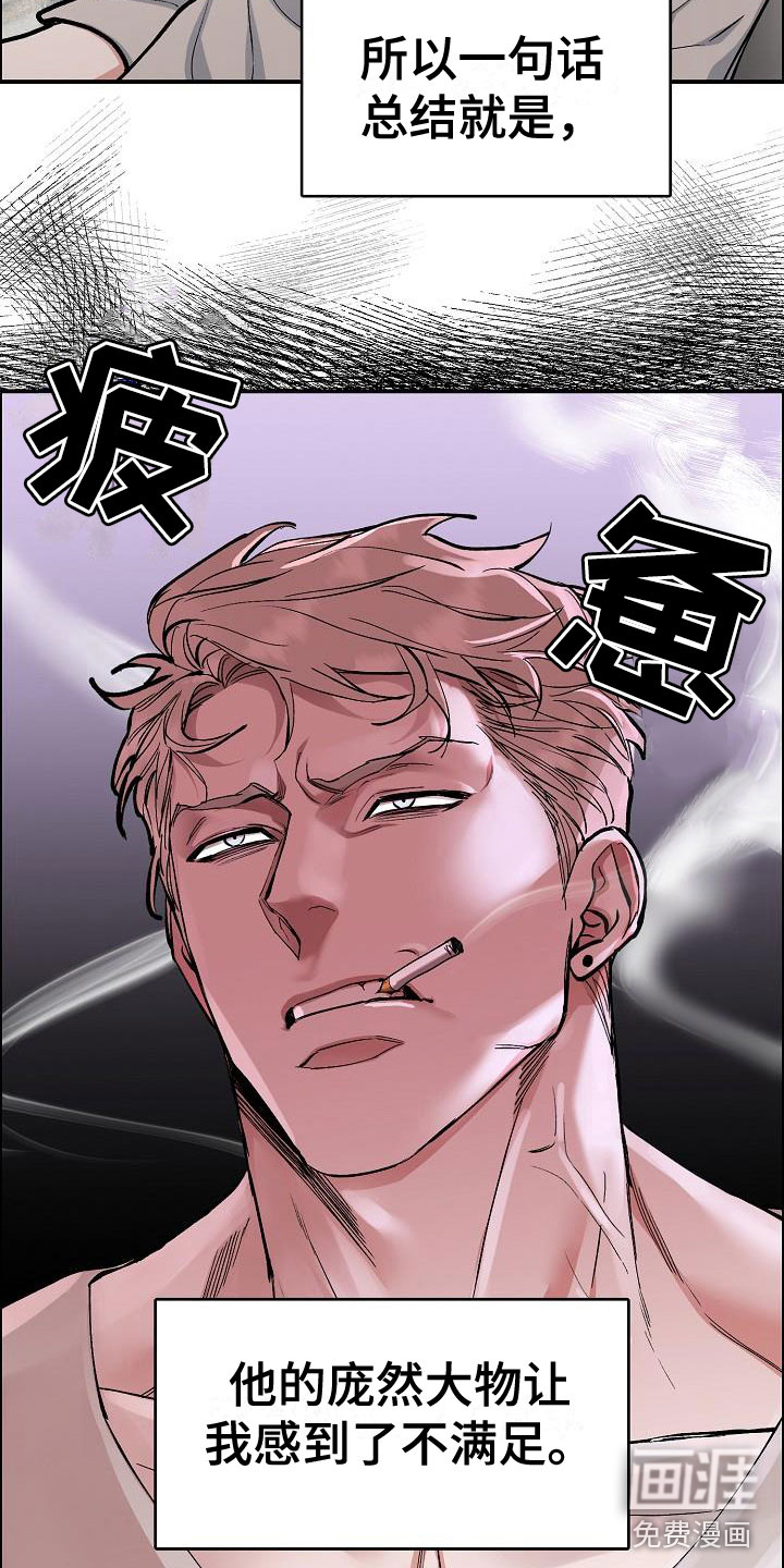第43话5