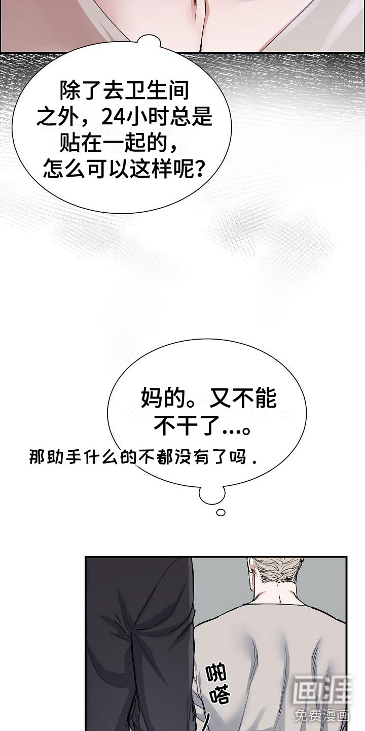 第43话6