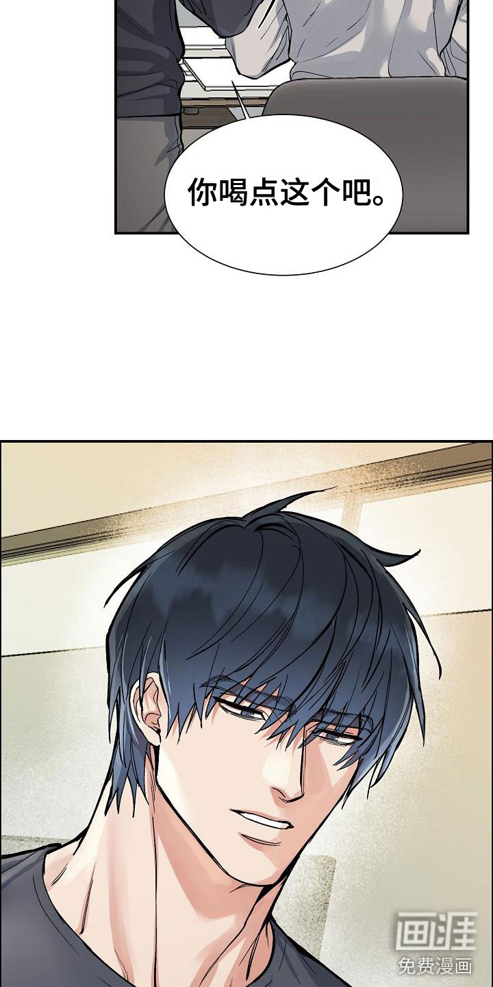 第43话7