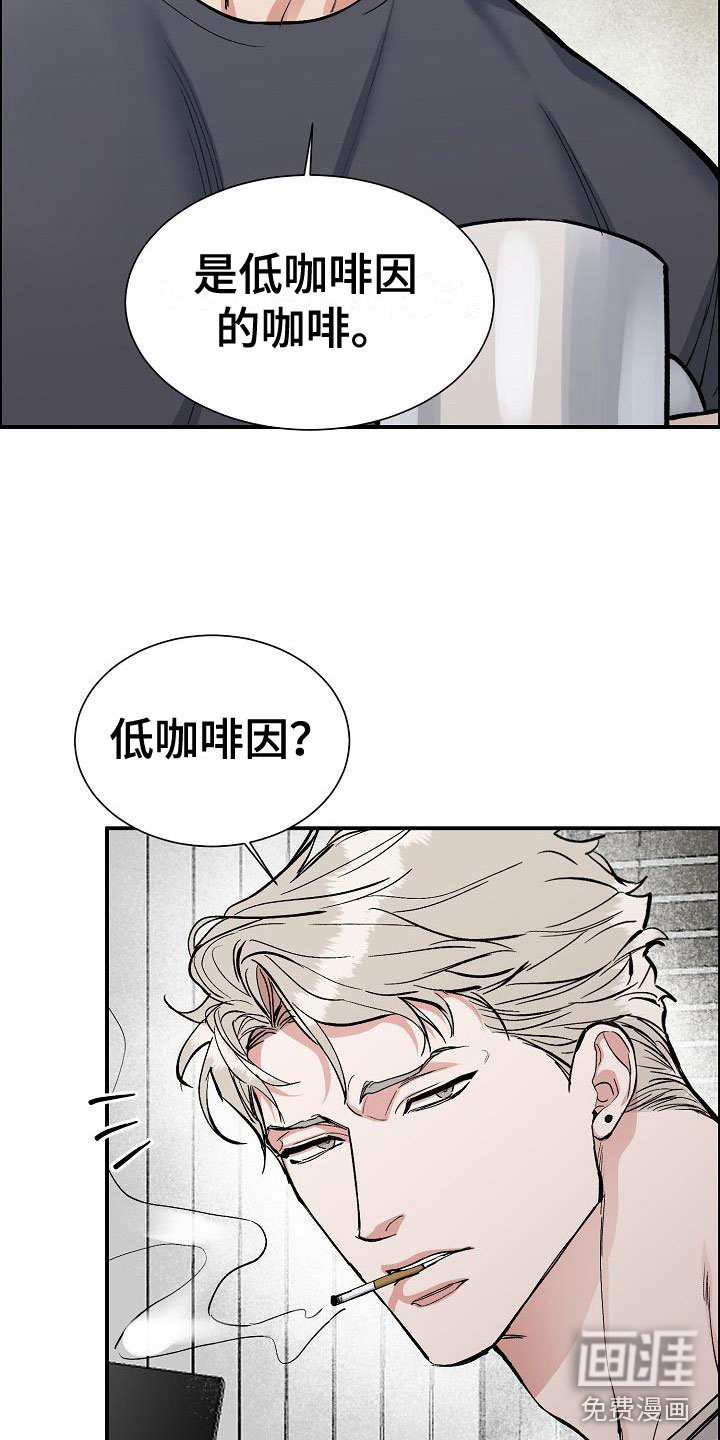 第43话8