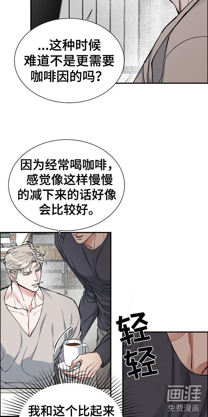 第43话9