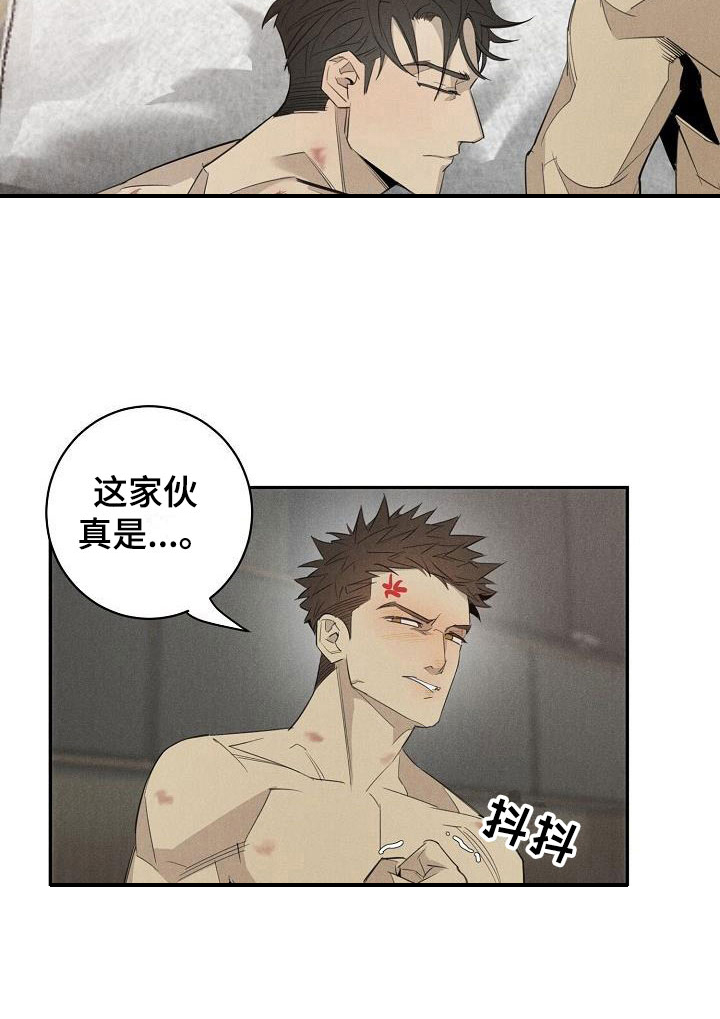 第42话11
