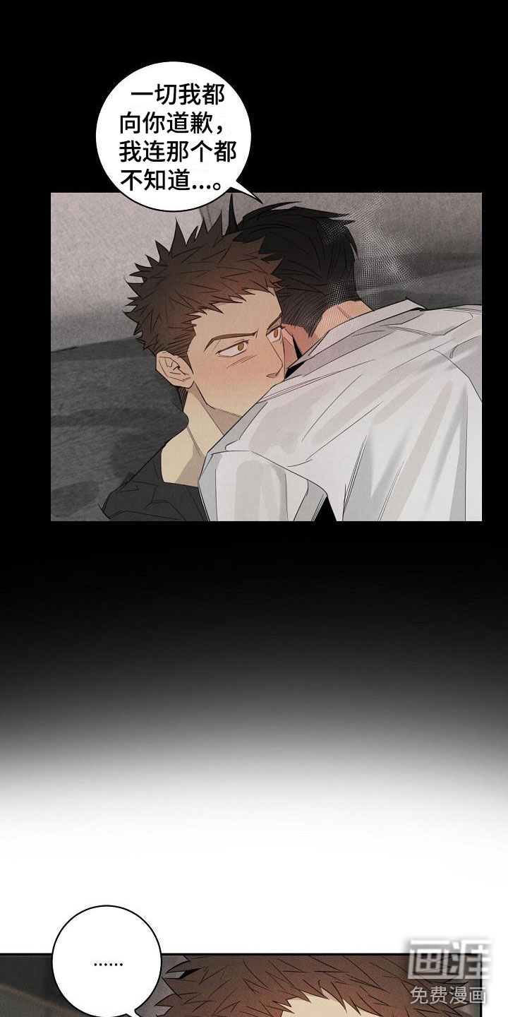 第42话13