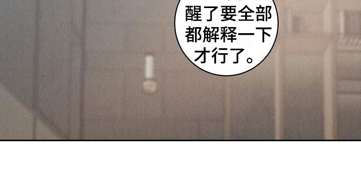 第42话15