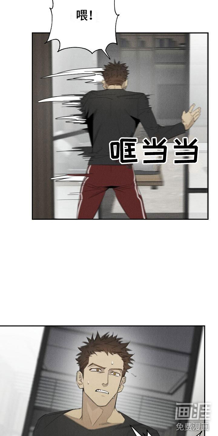 第42话3