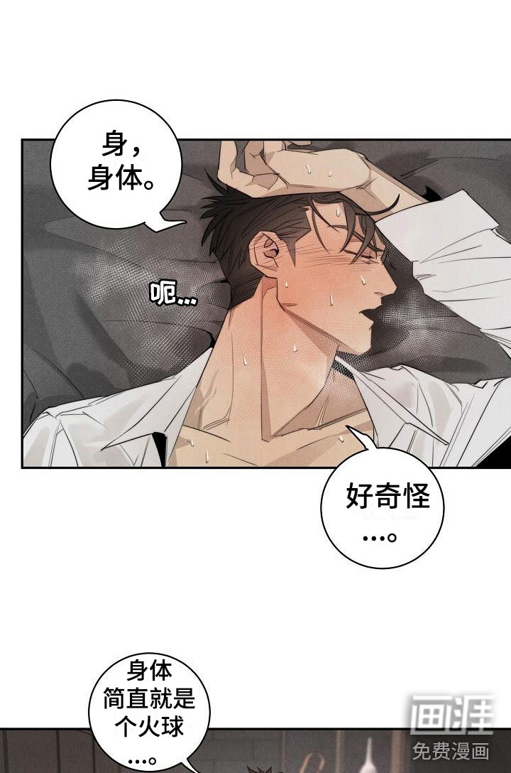 第42话5