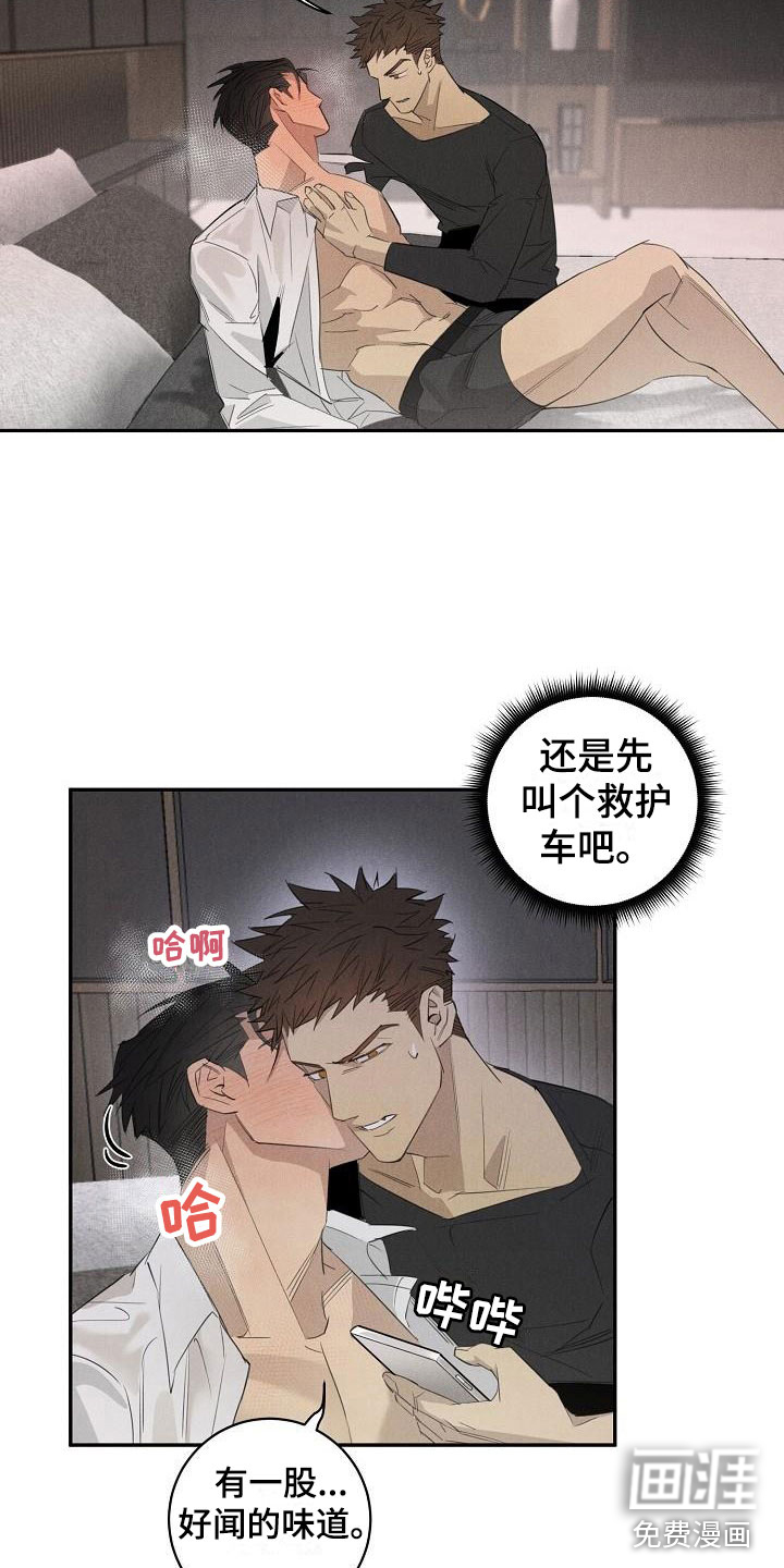 第42话6