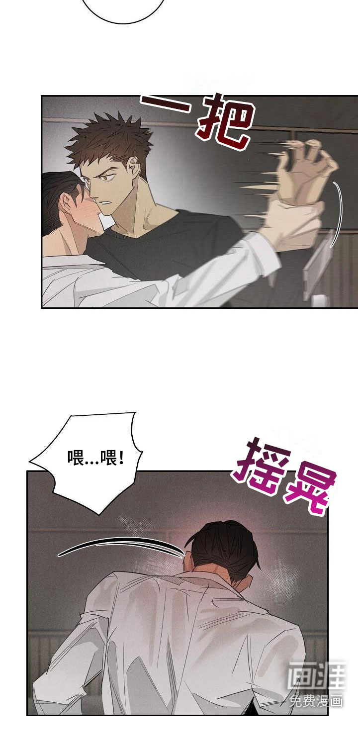 第42话7