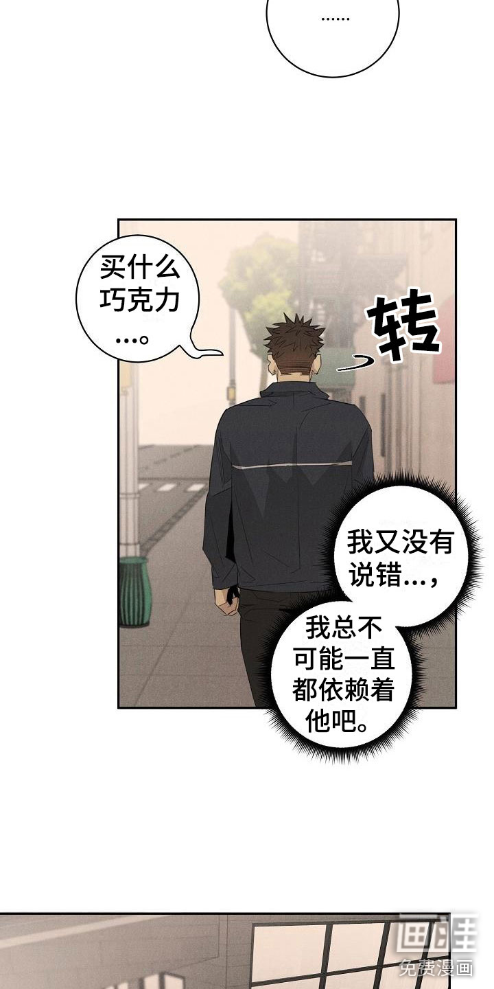 第41话11