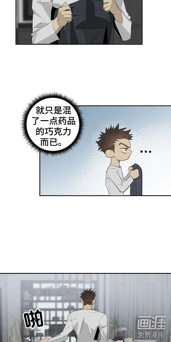 第41话15