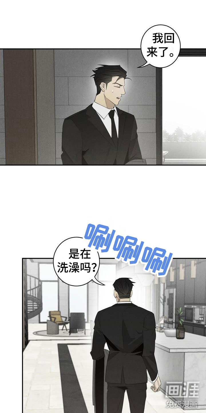 第41话17