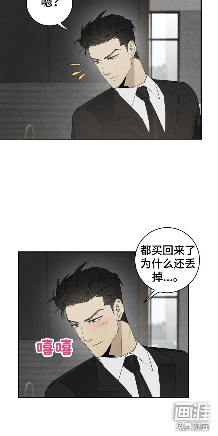 第41话19