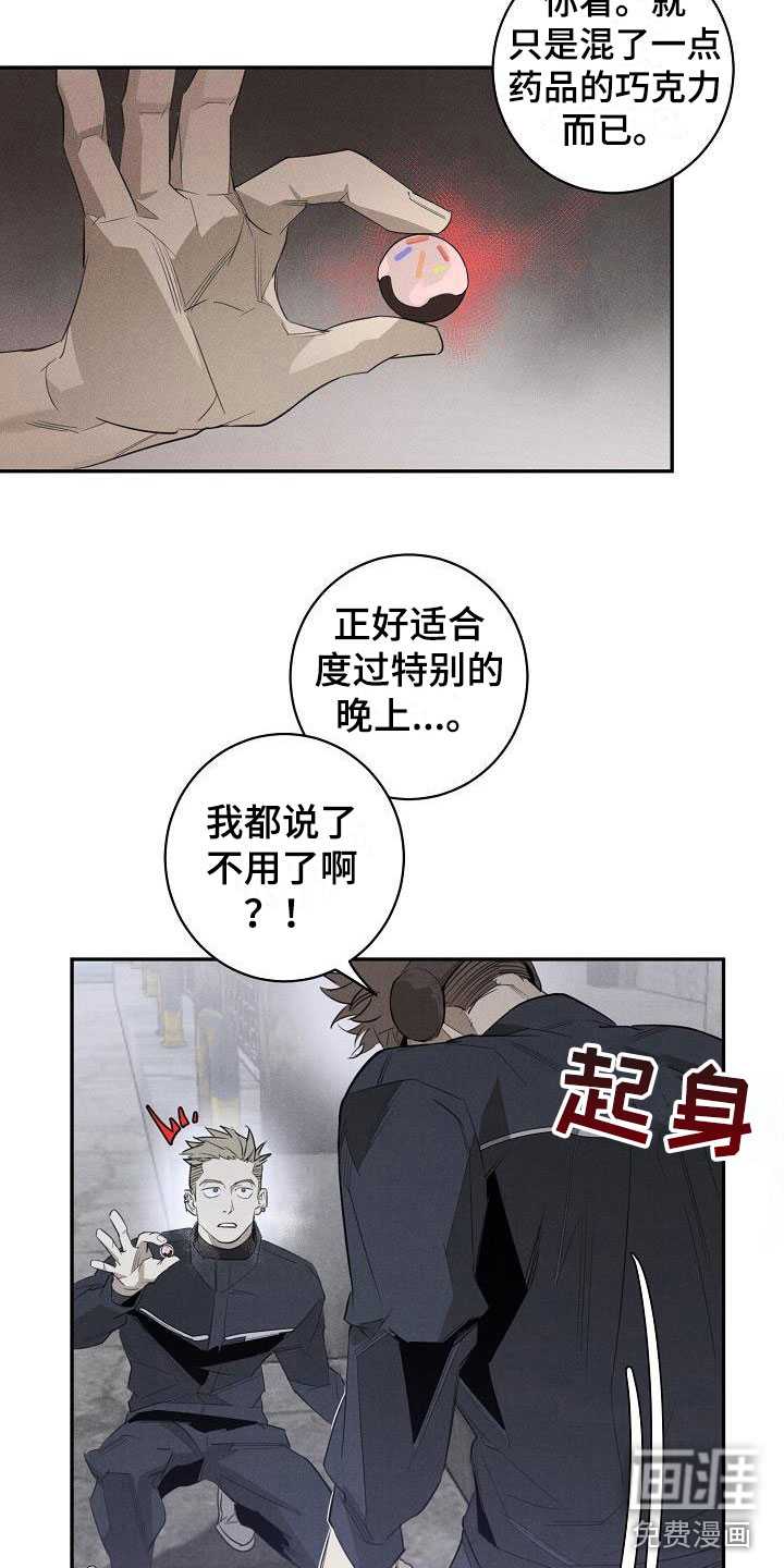 第41话2
