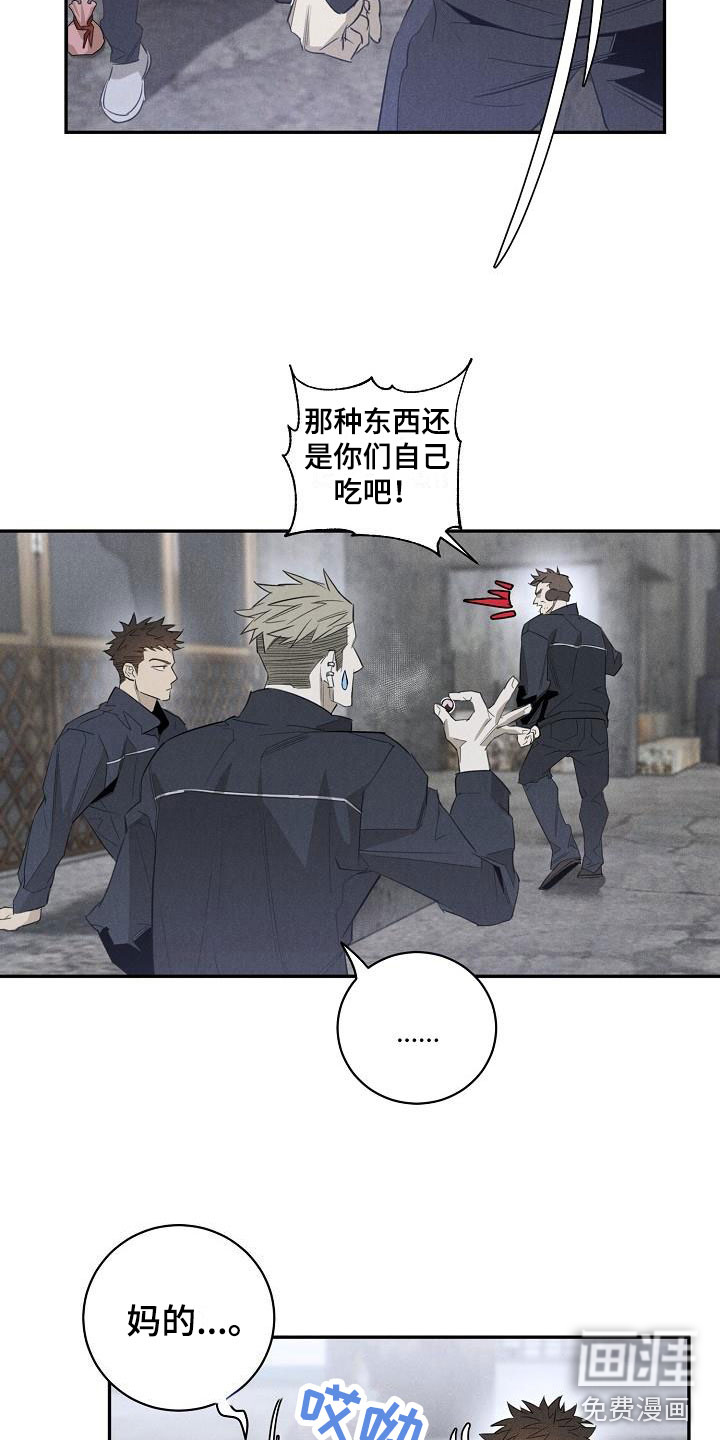 第41话3
