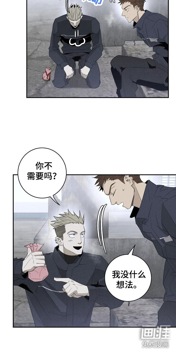 第41话4