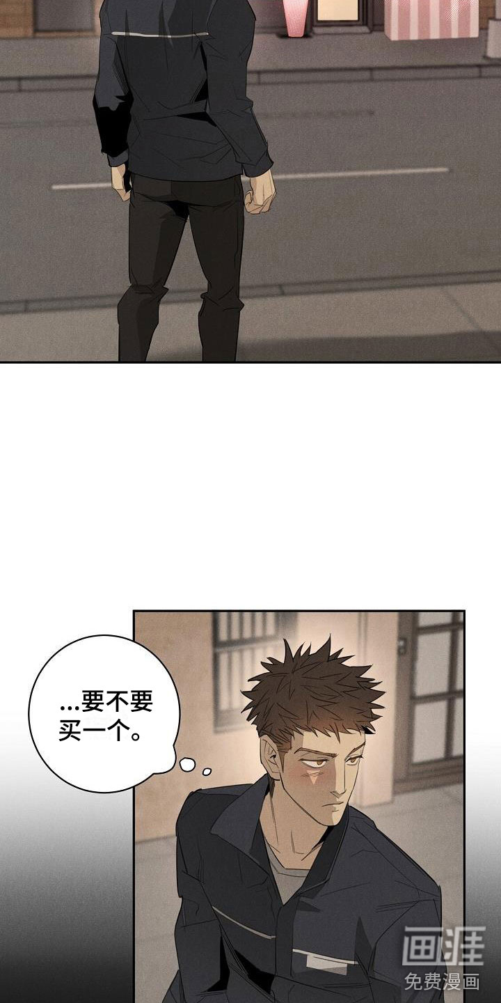 第41话6