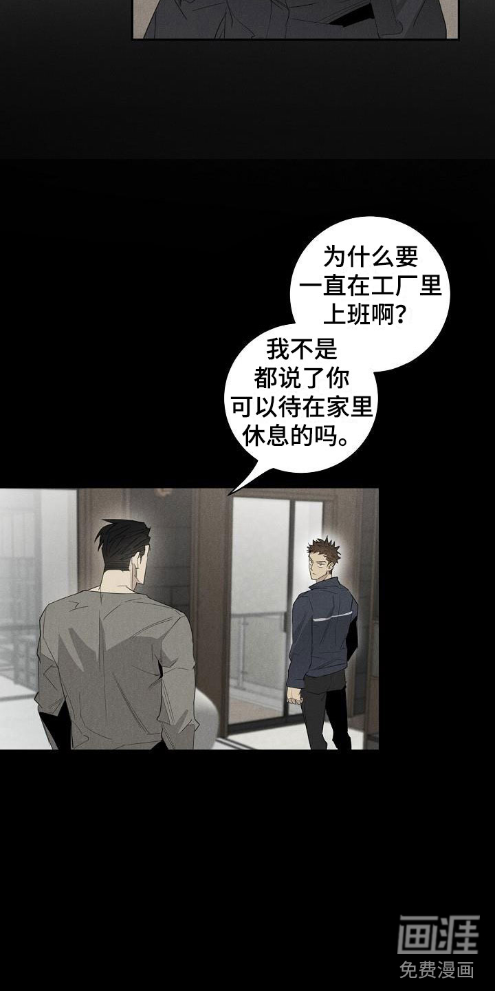 第41话7