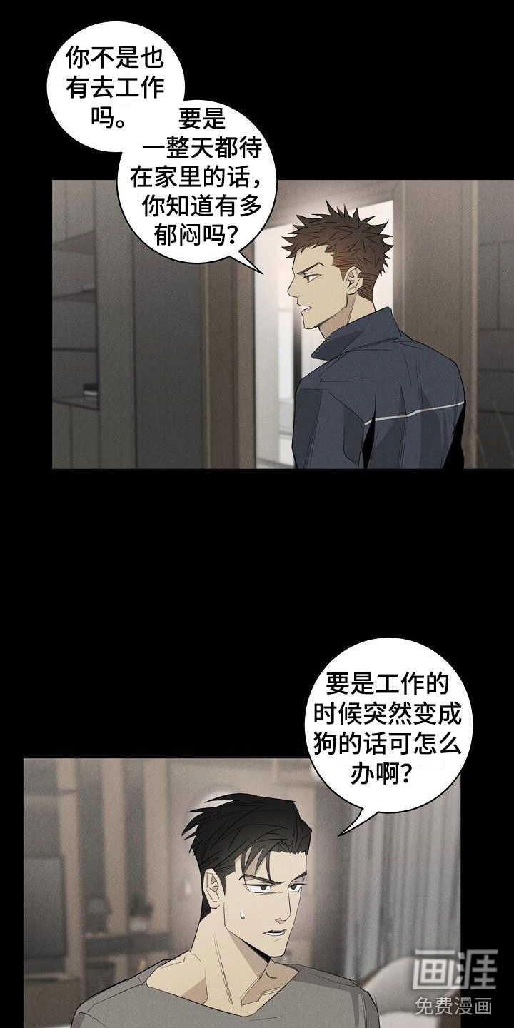 第41话8