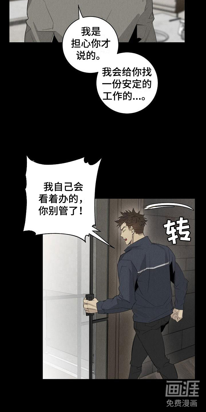 第41话9