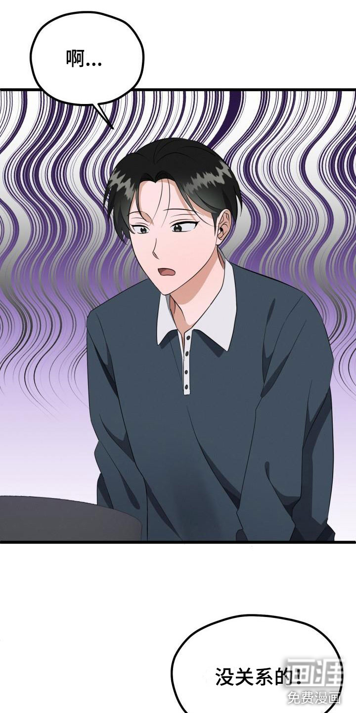 第40话15