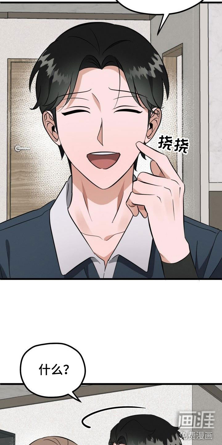 第40话16