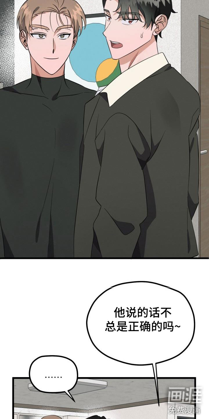 第40话17