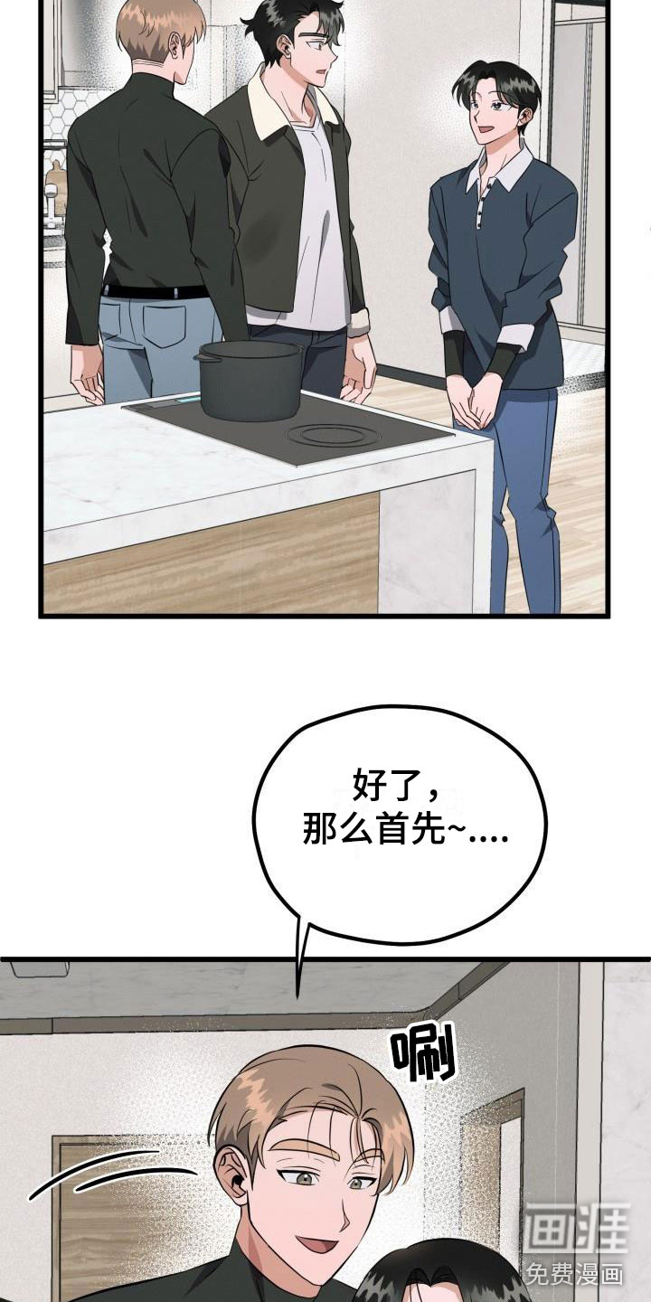 第40话18
