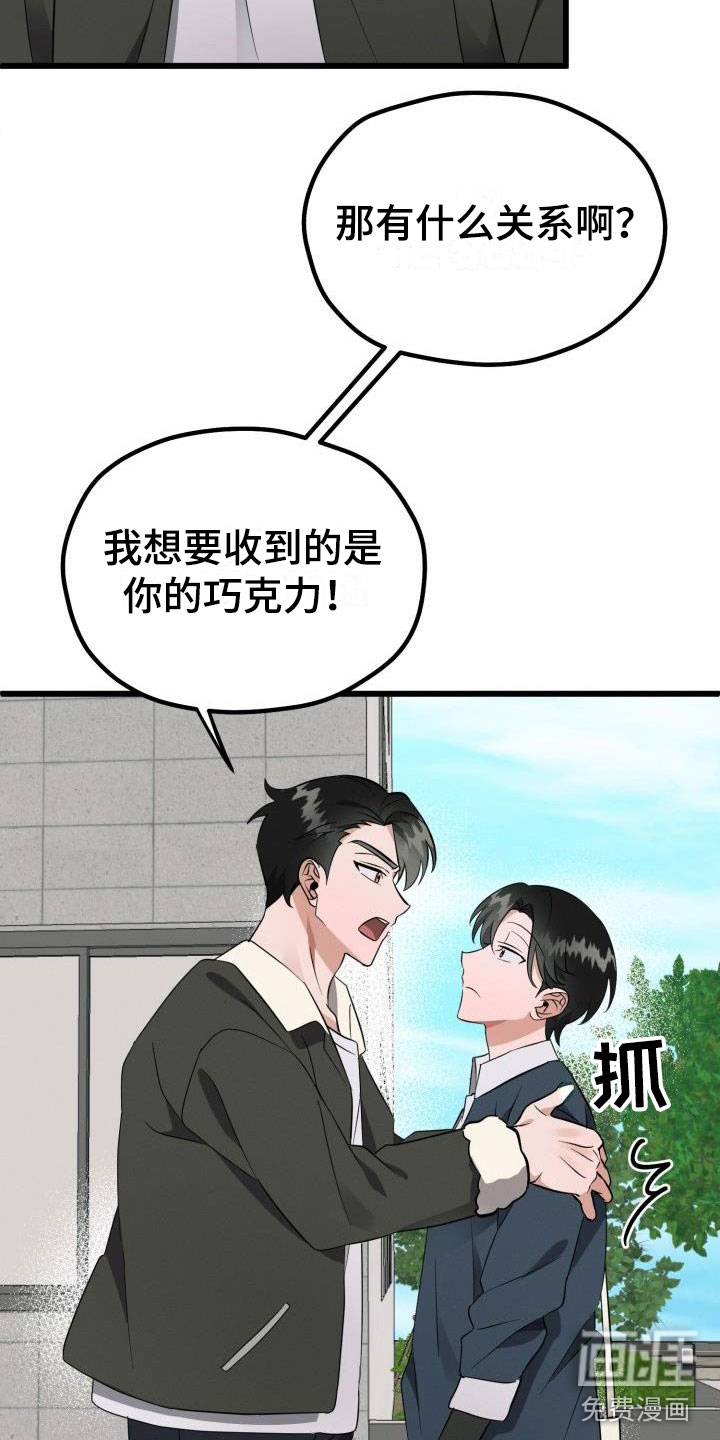 第40话2