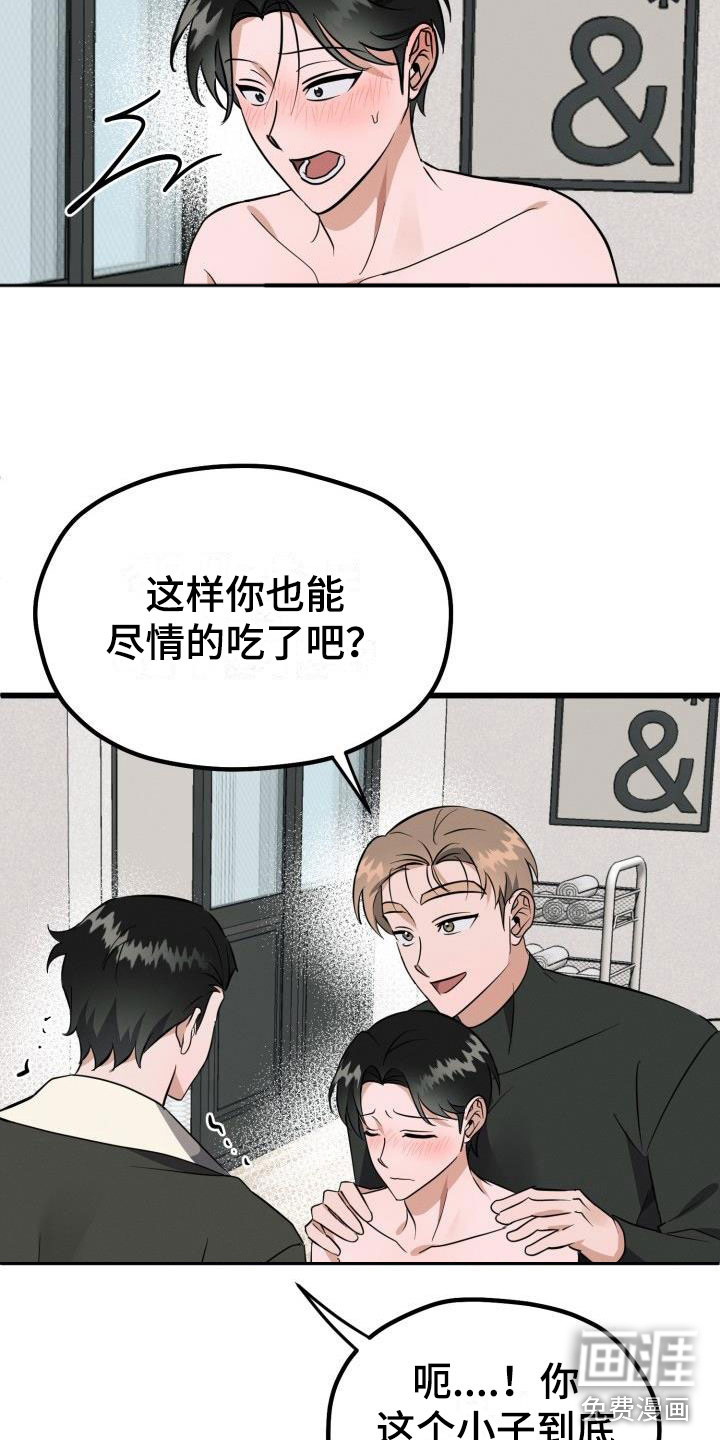 第40话23