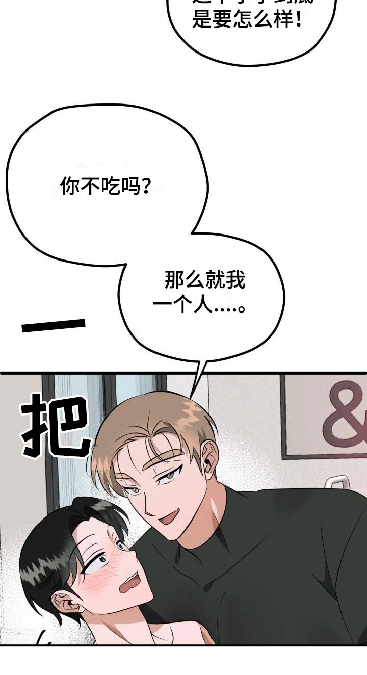 第40话24