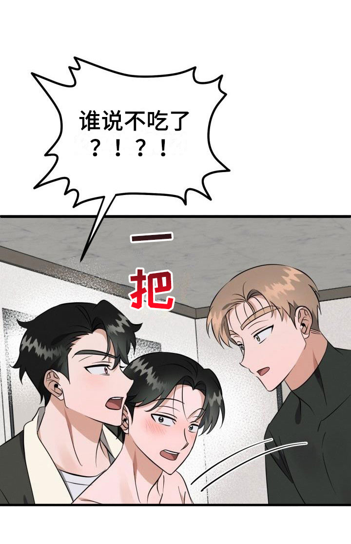 第40话25