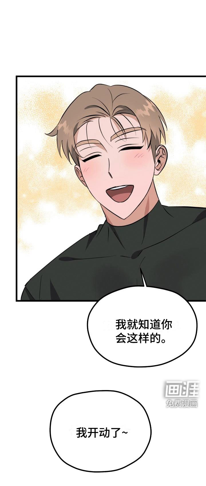 第40话26