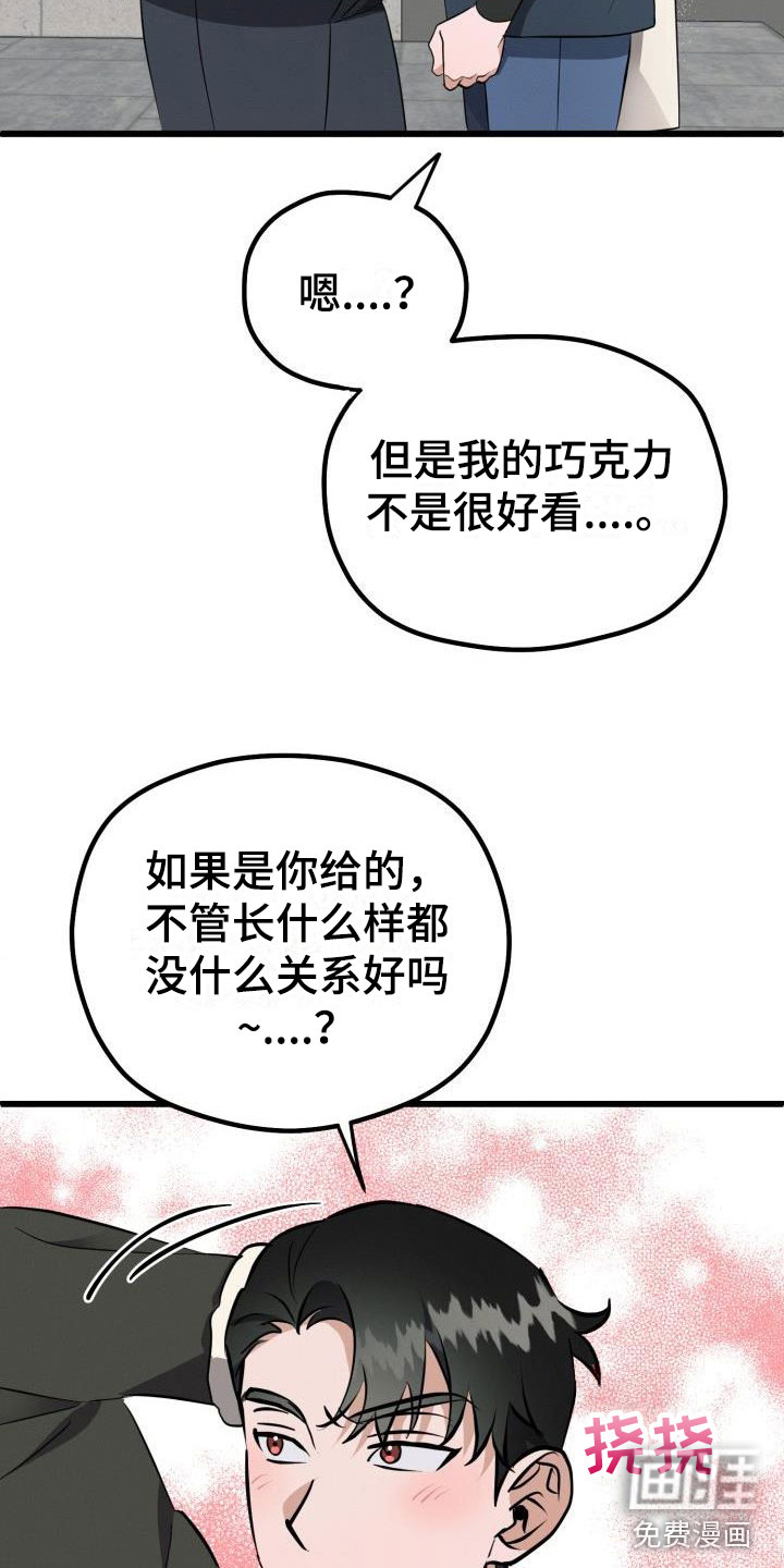 第40话3