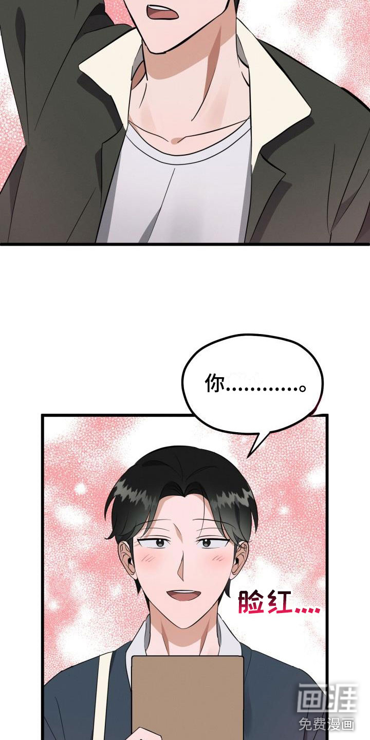 第40话4