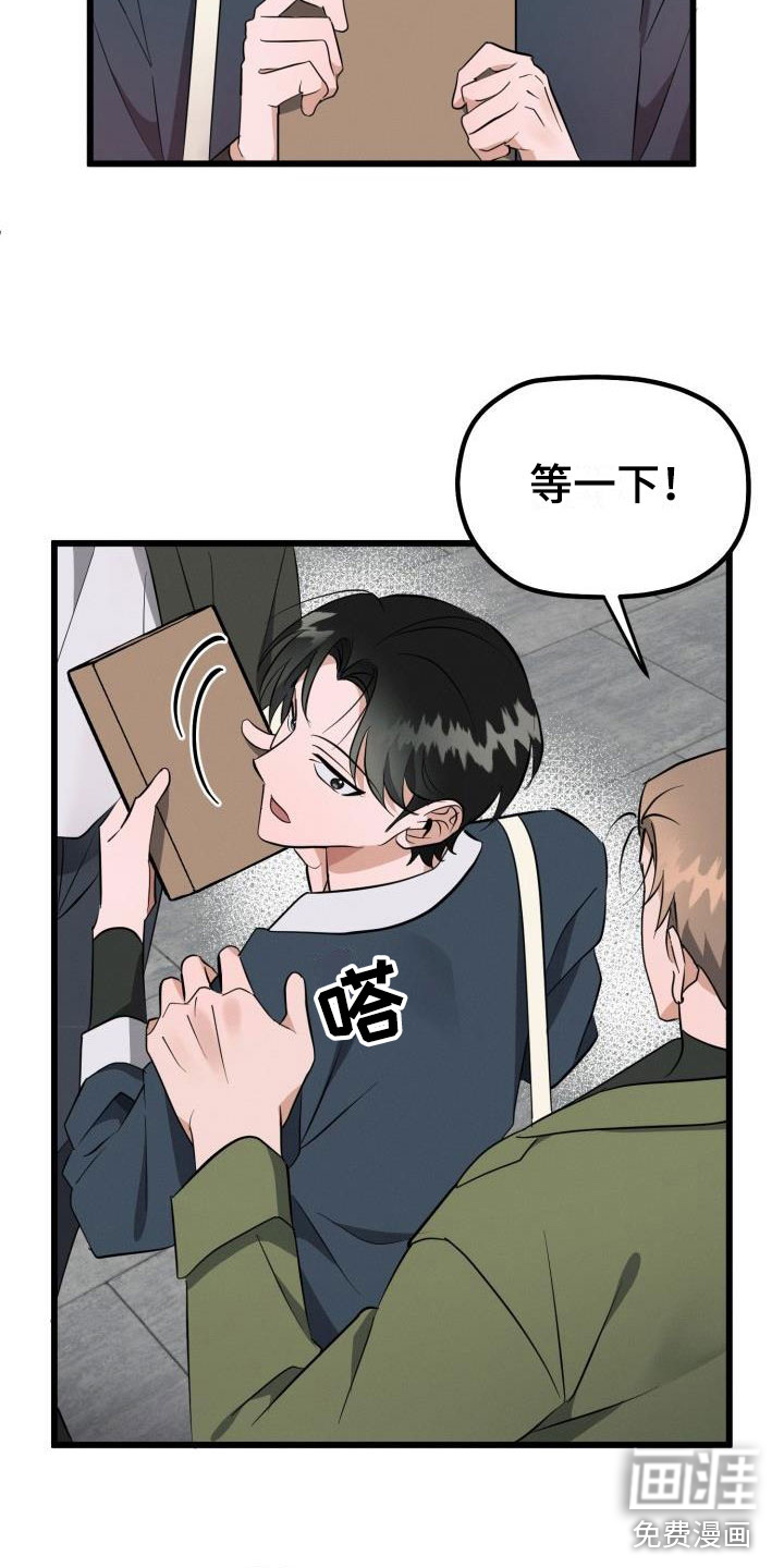 第40话5