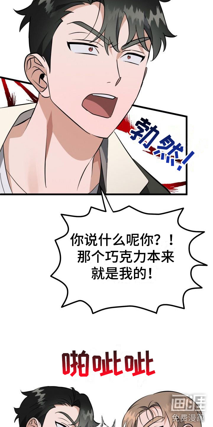 第40话7