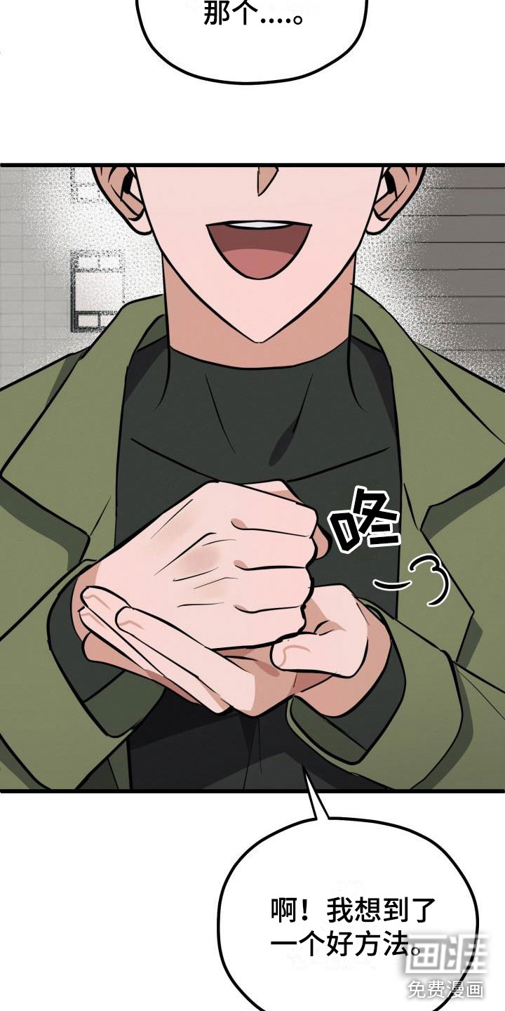 第40话9