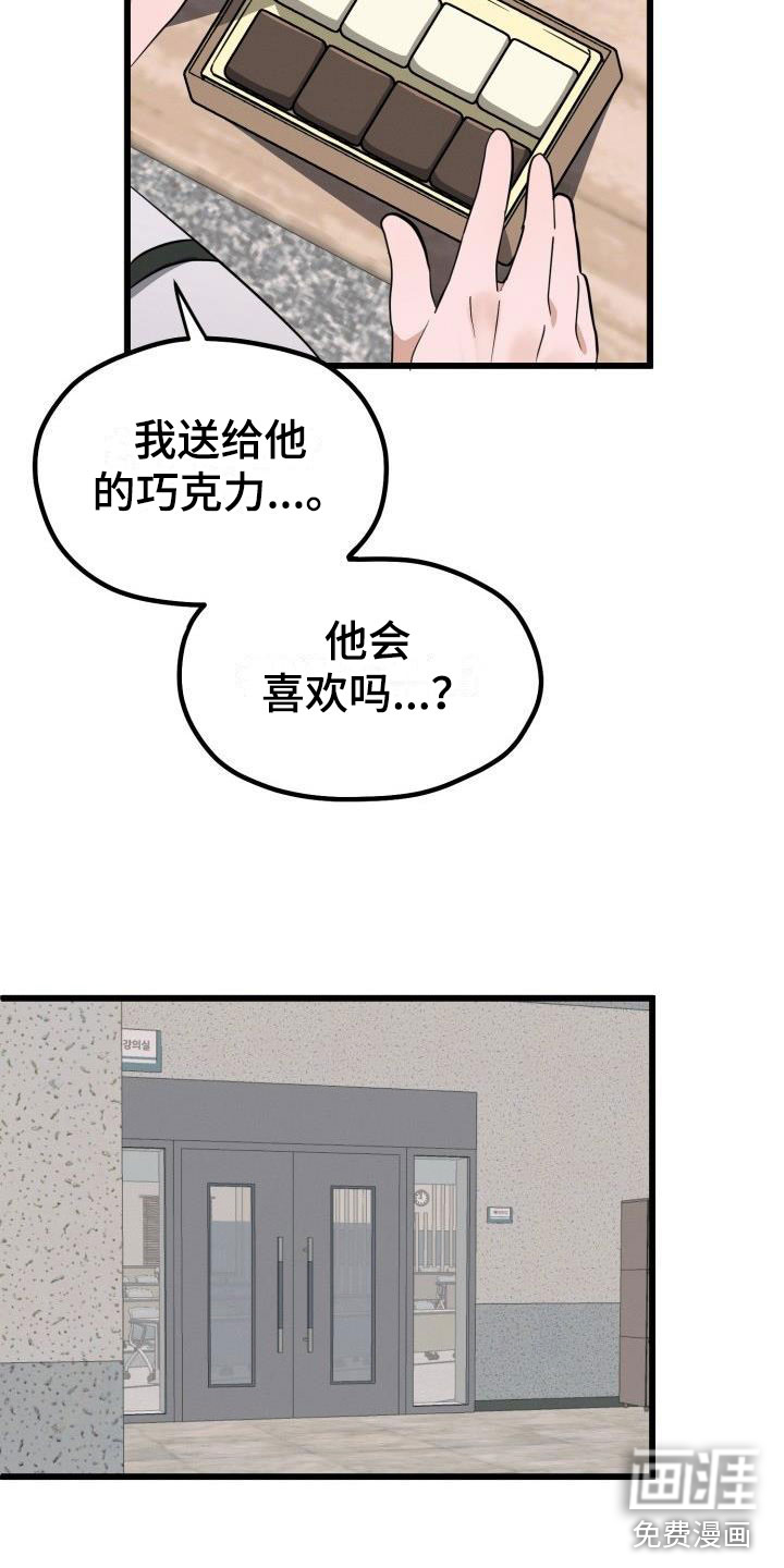 第39话1
