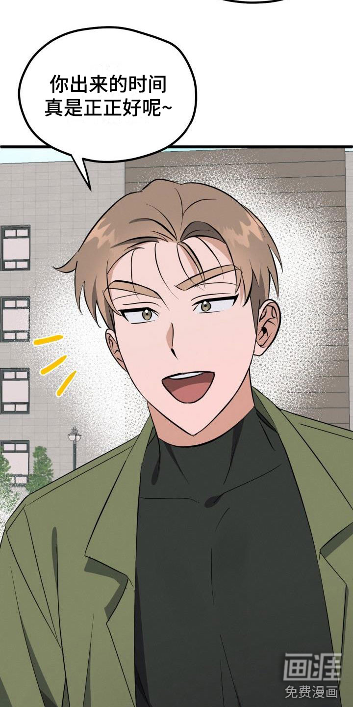 第39话12