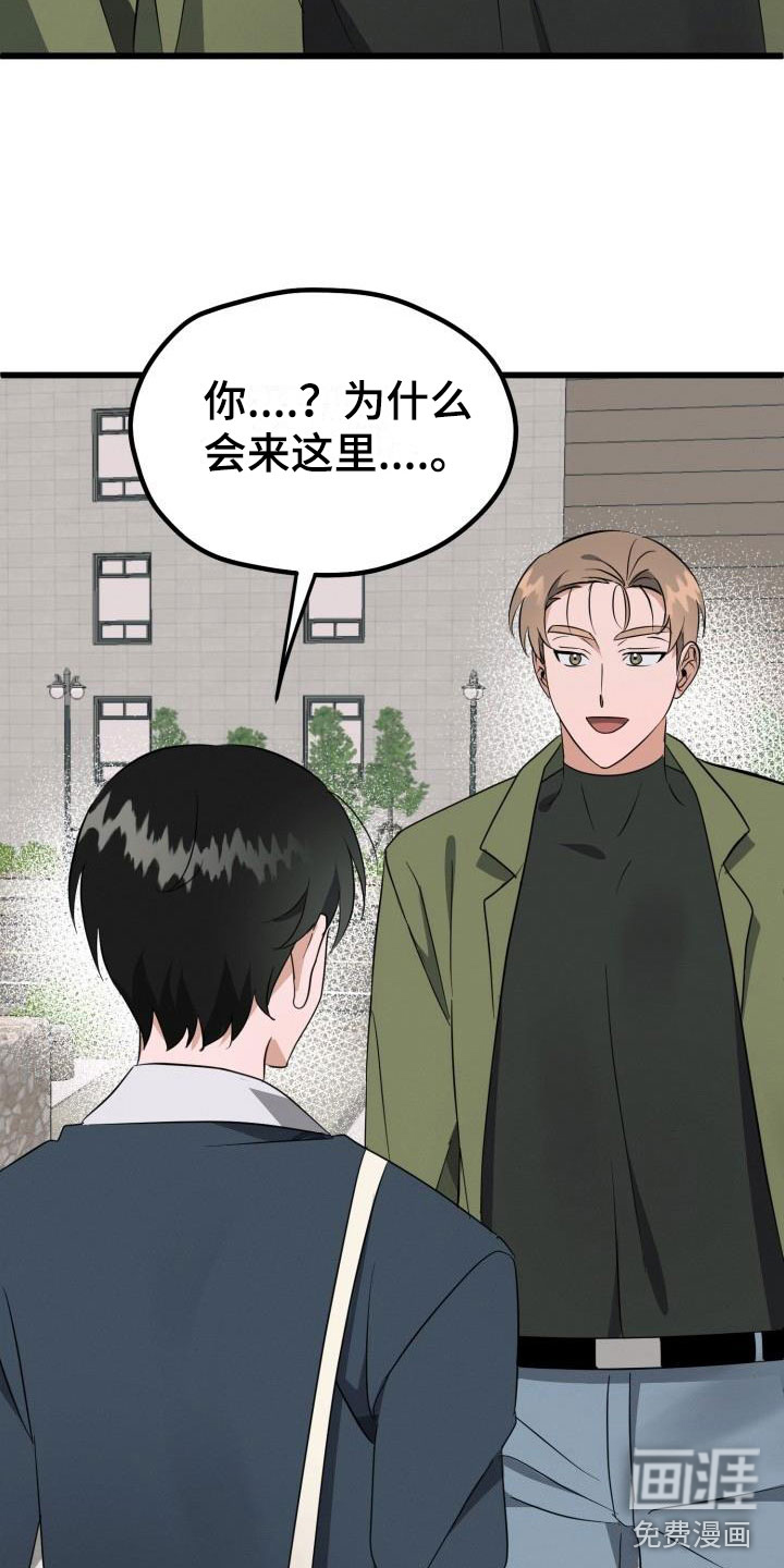 第39话13