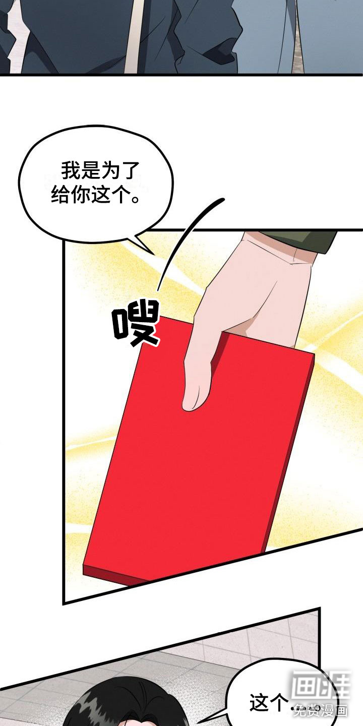第39话14