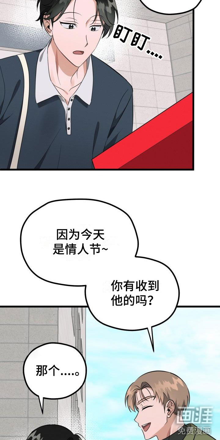 第39话15