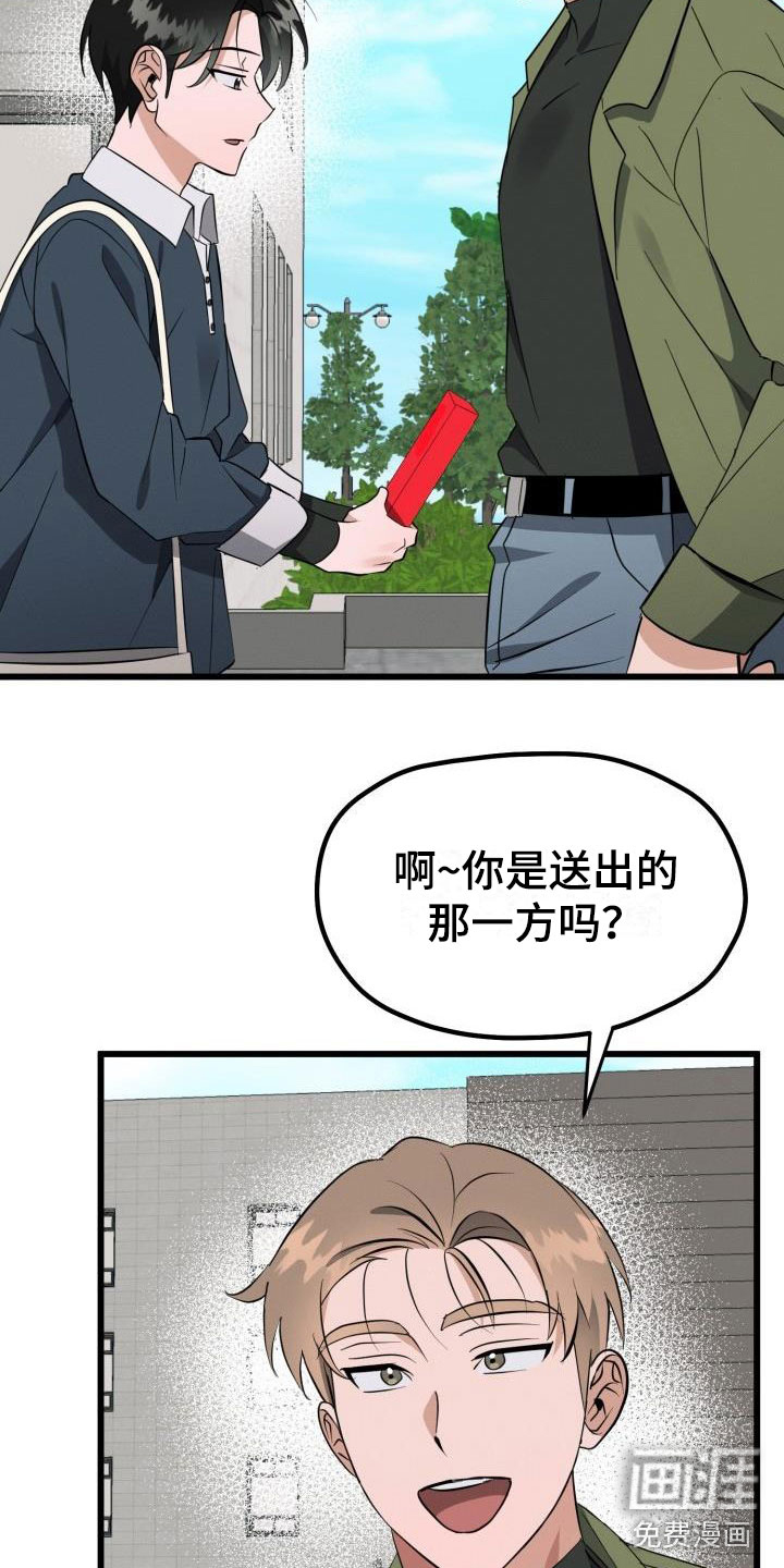 第39话16